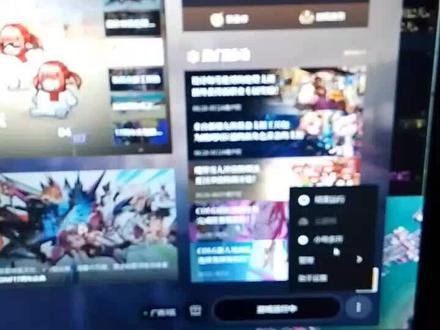 wegame更新后就双开不了了,怎么解决求大佬