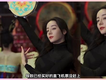 震撼了!迪丽热巴已经被困迪拜近三天! 这个消息堪称大瓜满天飞的这两天让我最震撼的消息,真的是太危险了,希望能尽快平安撤离,也希望所有战区的无辜民众都平安。