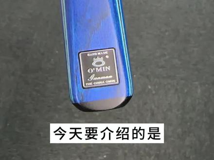 百元价位的黑马,奥秘枪手!#台球 #台球杆 #奥秘