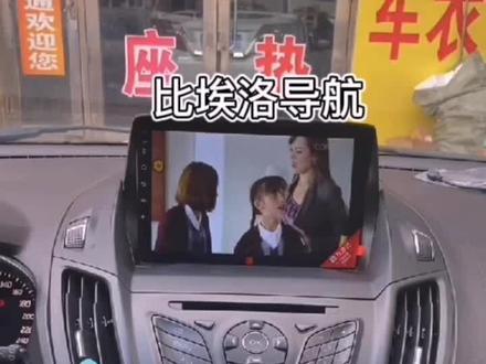 福特翼虎导航一体机拆装流程#汽车电子 #车载导航