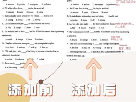 蜜蜂试卷新功能,你试过了吗!|整理错题|文字批注
新版本的【蜜蜂试卷】除了有手写批注外,还添加了文字批注,用户可以直接在手机上输入文字,使用更加高效便捷。
#学习 #考试 #整理错题