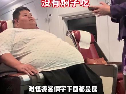你良子大胃王最权威这一块#大胃袋良子 #味真足