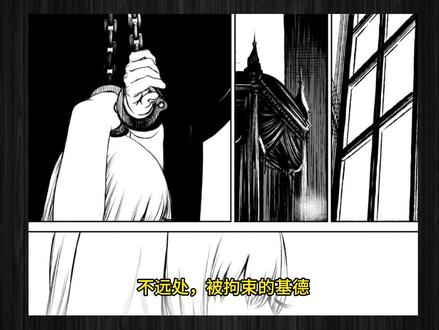 专打吸血鬼?暴躁少女手持特攻武器化身砍王【魔女与野兽】15