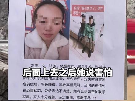 一家四口登山祈福 妻子失联
10天后遗体在山顶悬崖处被找到
丈夫称其失踪前光着脚 神情恐惧
法医鉴定系高坠死亡 坠崖附近没监控
刑警已介入调查其是否为非正常死亡