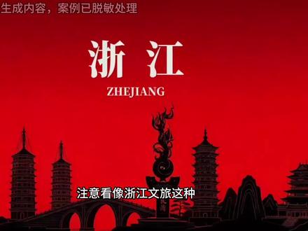 用即梦Seedance2.0,做喜鹊谋杀案风格AI视频,一分钟教会你 #ai视频 #ai教程 #seedance2 #喜鹊谋杀案 #宣传片