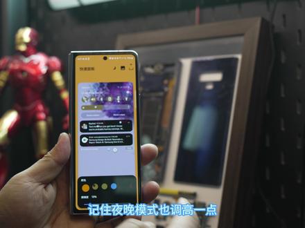 通知栏可以是透明的 - 三星说明书 #三星手机说明书 #三星手机 #三星 #三星s24 #三星s24u