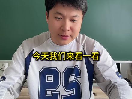 通辽二中一模解析#通辽中考 #中考物理 #科区二中