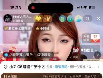 六折券与返积分叠加
