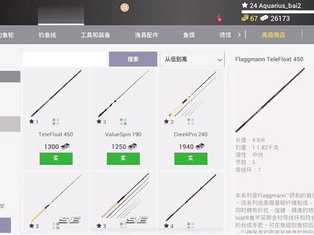 垂钓星球手游秒提套 #垂钓星球 #狗鱼秒提 #垂钓星球手游 #fishing #planet