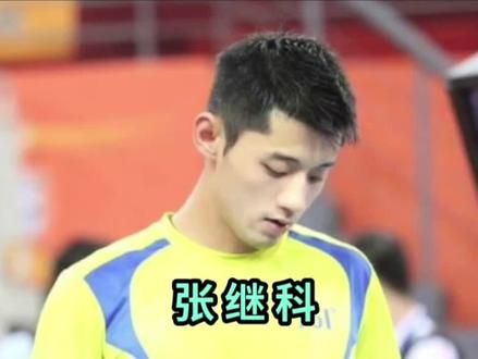 球场大赢家,人生路漫漫——张继科#乒乓球 #国乒 #张继科