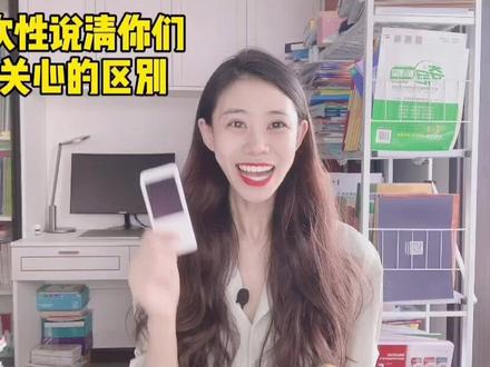 有道听力宝、超级牛、倾听者的区别#英语 #启蒙#小学生