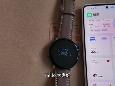 vivo Watch3智能手表的一些缺点分享 Hello 大家好,今天来给大家分享一下 vivo watch 3 的一些缺点,优点咱们就不介绍了。
首先第一点,抬腕显示以后,它的第一界面是进入图2这个界面,如果你再想要进入图3应用界面,需要点击一下这个黑色的小圆圈,这样可以进入,这对于有刚拿到手的时候会感觉这一步骤会比较繁琐一些。
那第二点就在于他的微信方面,他的微信是不可以查看高清图片的,他只能查看模糊的一张图片,比如说我们随便点击一个好友他给我发过一张照片。图4
这个照片我想要点击大图看是看不到的,只能看这种很模糊的小图,而且如果想要回复只能是回复一个语音或者表情,再或者是一些快速回复,不可以支持打字的那种自定义的回复,这一点,我不太喜欢。
收不到表情包也很难受😣图5
还有他的头像是无法显示的,只能显示你给他的备注或者他原本的名字。
第三点它的健康功能没有那么多健康功能,只有一个心率测试。你看心率测试里面就大概这些,还有一个血氧的饱和度。除此以外,还有一个海拔的气压计,别的就没有了。
心电图功能我在网上搜的是有的,但是我在应用程序当中没有找到,不知道是我的操作有问题还是如何。因此现在我的手表上是没有这个功能的。
还有一些小缺点在于它的地图只有一个百度地图,这对于一个高德用户来说简直是一个比较影响我用户习惯的事情。我个人很少用百度地图,因此在手表上导航是我拿到手表以后从来没有用过的。
我平常只用高德地图,所以说可能会影响一下我自己的导航习惯。大体来说就是这些。
#vivowatch3 #实用运动手表