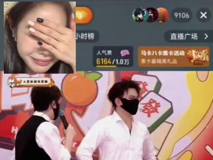 哈哈哈哈哈,太好玩了
#马了个局 #听潮阁白佳