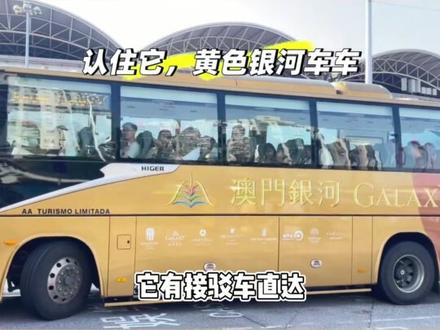 EXO 六巡鲨疯了‼️澳门场官宣 + 抢票攻略 EXO 六巡澳门站真的来啦🇲🇴
还有香港场惊喜加码🎁
⏰ 演出时间
5.22 周五 20:00
5.23 周六 19:00
📍 地点:银河综艺馆
🎫 抢票通道:大麦 / FANTOPIA
💡 划重点!抢票分两步走
1️⃣ Weverse 会员优先购
✅ 申请时间:3.2 周一 20:00(KST)- 3.4 周三 19:59:59(KST)
✅ 预售时间:3.13 周五 12:00-17:59(CST)
2️⃣ 全员公售
✅ 开抢时间:3.14 周六 10:00(CST)
⚠️ 座位图 & 票价马上出!躺住别跑!
🇭🇰 香港场同步安排!后续持续更!
#exo #exo六巡 #exo回归 #exo演唱会 #exo澳门演唱会