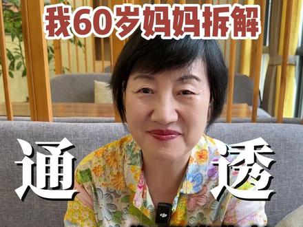 如果我妈是罗技老板!该如何挽回这场致命危机? #罗技 #消费者 #外设 #公关