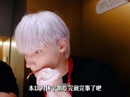 全团零个中国绿卡,却用最真诚的态度向粉丝传递着真心! 麻烦做到TXT这种程度再“闯中”吧#txt #崔秀彬 #崔然竣 #崔杋圭 #kpop