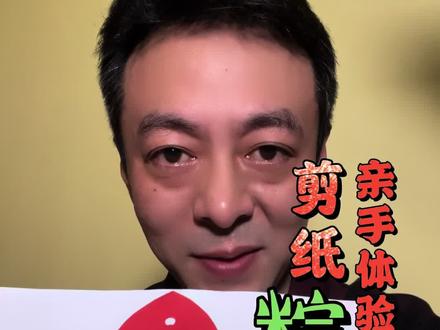 #端午国风挑战 ,剪纸粽子出战。想包粽子又没机会的朋友,先来尝试剪纸粽子吧。#非遗 #剪纸 #端午佳节祈安康