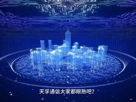 天孚通信:高速光引擎龙头的定价权,才刚刚开始被定价! #天孚通信 #易中天 #AI #CPO #光模块