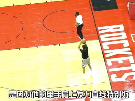 库里三分投篮的直线发力特征讲解#库里 #篮球教程 #投篮训练 #投篮 #三分球 #篮球技巧 #nba #篮球 #拨球
