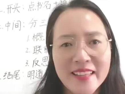 #跟着作家学写作 #作文 #作文素材 #作文技巧方法 #五年级下册第二单元作文 。刘老师教作文高分思路。