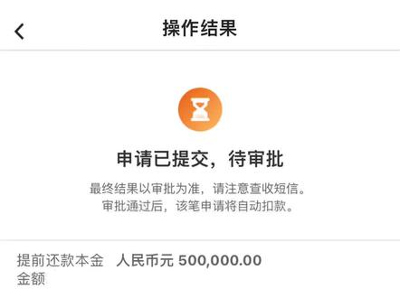 还是下定决心先还掉点,用#提前还贷 计算器算了下,可以节约60万的利息,等10月还有#公积金 年充,还能抵掉5-6万的本金,离提前退休躺平的日子越来越近了😂