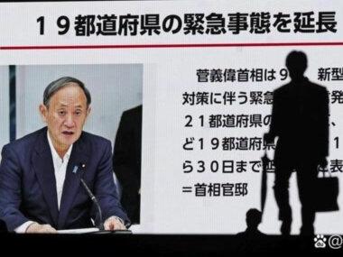 文化和旅游部发出警告近期避免赴日旅游