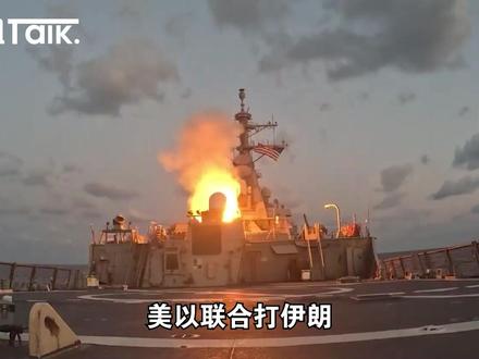 霍尔木兹局中局,美国逼盟友送死,伊朗稳握制胜牌 #零基础看懂全球 #全球创作者计划 #春节世界观察 #抖音精选 #燃起来了大国重器