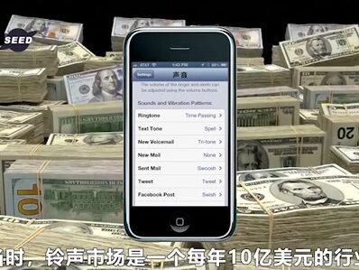 为什么iPhone无法自定义铃声?看完涨知识了 #手机使用技巧 #苹果手机 #数码科技 #iPhone