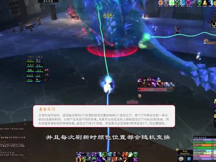 卡拉赞攻略全集-8号BOSS-虚空幽龙-坏木杨制作