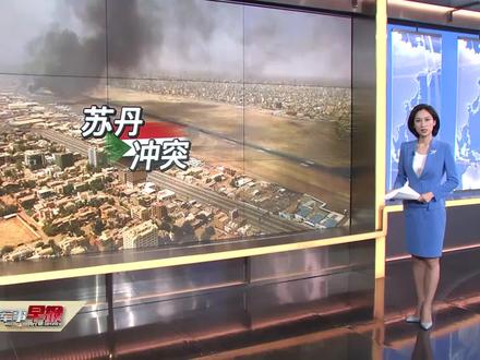 联合国:持续冲突将苏丹推向全面内战