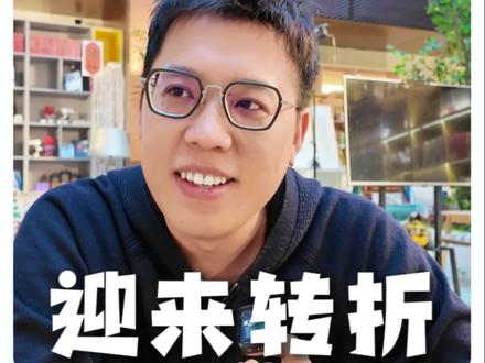 明年一定会稳,1224只是一部分,拉长时间线看趋势 #北京房产 #北京买房 #文哥说房 #好房风向标 #好房连连看