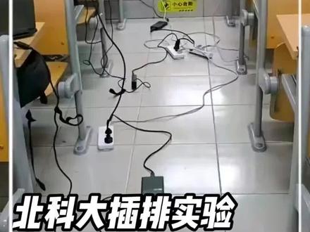 多一个人打猎就独一份胜算,多一人采摘就少一份收获#插排实验 #考试 #期末考试