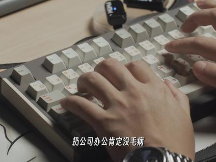 大配列铝坨坨首发299,实用配列2U0丨魔咖6102 #客制化键盘 #机械键盘 #游戏外设 #铝坨坨 #魔咖
@DOU+小助手
