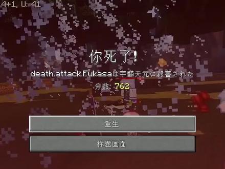 【鬼灭之刃生存】-第十集#我的世界 #我的世界大佬俱乐部