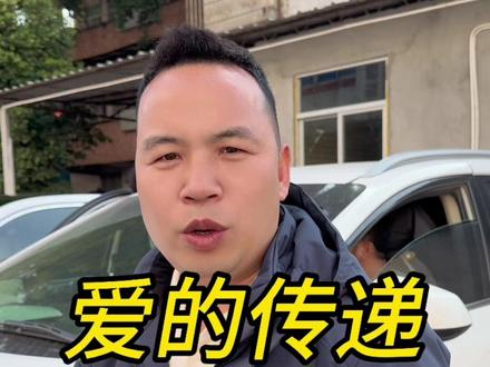 希望叶湛爸爸接志辉的好运早日上岸#天下无拐 #早日上岸过美好生活