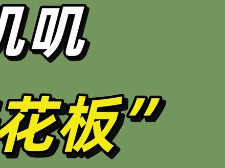 噗噗叽叽走红后年入千万引争议#噗噗叽叽 #娱乐聚焦
