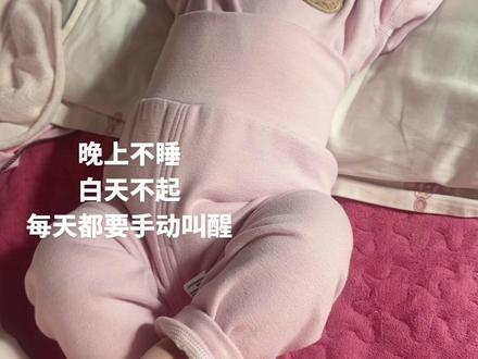 谁家的娃睡到中午12点还不醒啊#晒出你家宝贝睡觉的样子 #新生儿记录 #胖宝宝 #睡姿百态