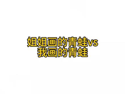 用2和n画小青蛙,不要太简单啦,快点收藏起来给小孩学吧! #儿童简笔画 #创意简笔画 #育儿简笔画 #简笔画教大家画简笔画 #简笔画的日常