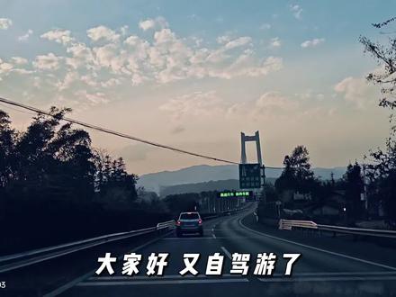 芒市自驾游#德宏自驾游 自驾游#瑞丽美食