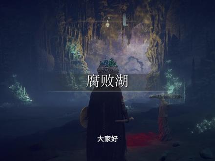 法师不逃课 无大哥 击杀黑暗弃子艾丝缇 #steam游戏 #游戏精彩时刻 #游戏 #艾尔登法环 #游戏攻略