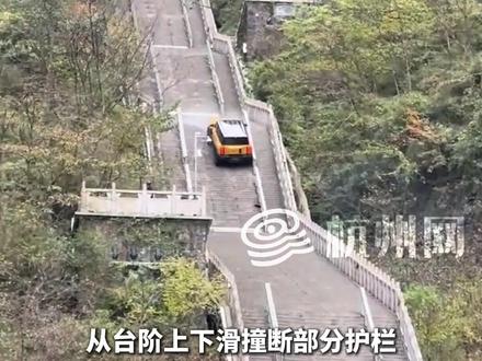 #越野车挑战天门山999级天阶 ,不慎溜车撞坏景区护栏。11月13日凌晨,#奇瑞致歉 :将全力修复并赔偿损失,此事故的直接原因是安全防护绳固定点卸扣脱落,致缠绕车轮,动力输出受阻。