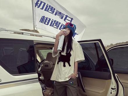 恋爱你们谈 姐们进山了