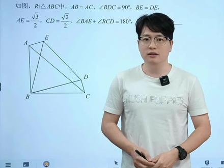 条件旋转法,中考很多高难度的几何题里都能用得上,今天先看个基础版的例题。#毕家军 #初中数学解题技巧#数学思维 #中考数学 #初中数学