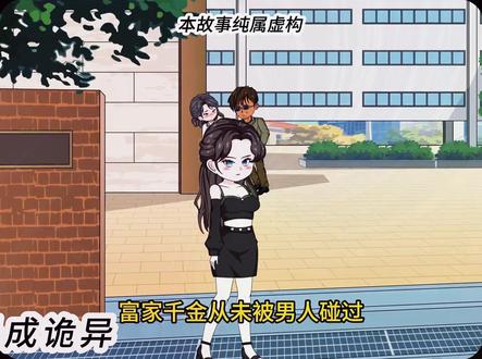 寄生开局~后续更精彩!! #悟空浏览器