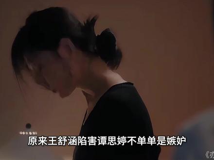 经历闺蜜的背叛后亲爸又去世,谭思婷旧疾发作《亦舞之城》 #亦舞之城#钟汉良#秦岚
