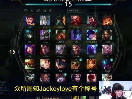 Uzi:五个人的Q都没控制怎么打接Q辣舞?#uzi #阿水jkl