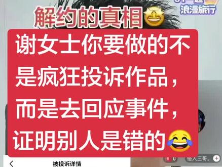 王海春,城乡行,费朵