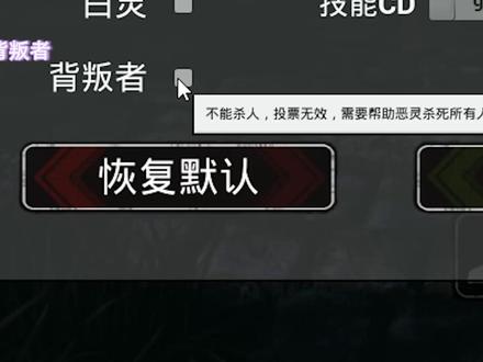 愿成为恐惧的一部分 #单机游戏