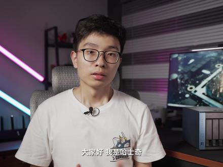 没想到我也玩上了NAS,终于不再容量焦虑—威联通TS-451D体验分享