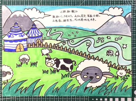 敕勒歌配画,天苍苍野茫茫,风吹草地见牛羊,需要的可以安排啦。#敕勒歌 #二年级语文 #草原 #敕勒歌诗配画